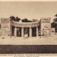 Monument aux Morts de Reims