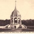 Monument à Ste Anne d'Auray pour les Morts bretons de la Grande Guerre.